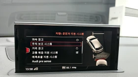 Audi Q7 DISTRONIC* DIGITAL COCKPIT* �������/���������* 4ZO | Mobile.bg � ����� ������ 14