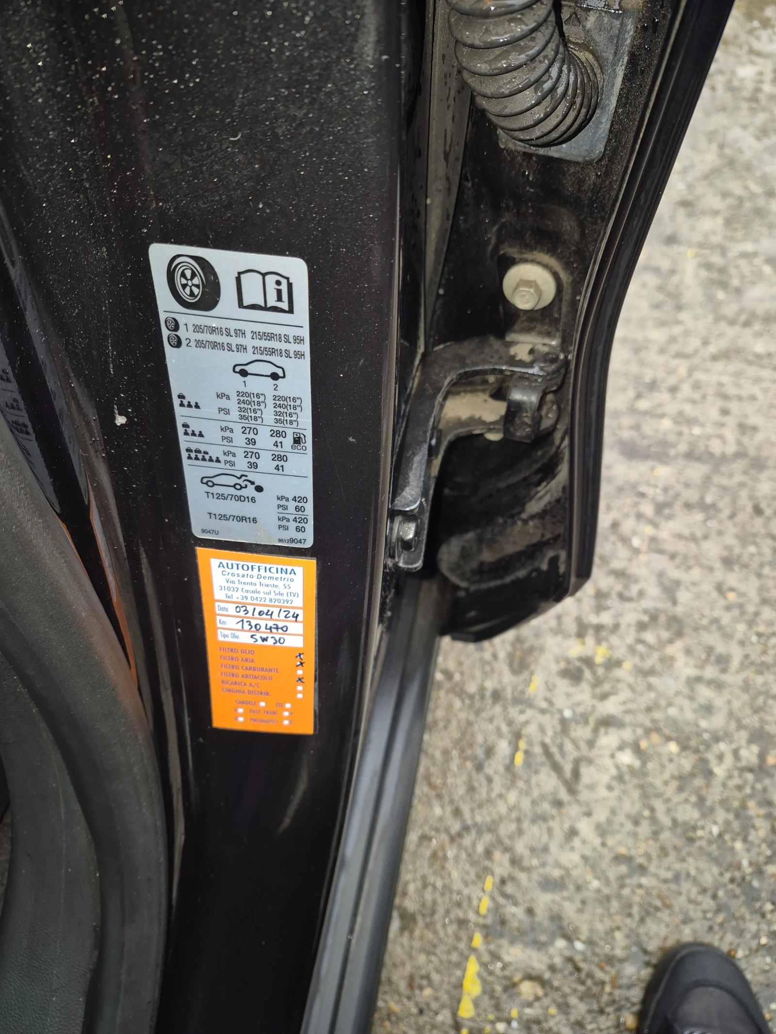 Opel Mokka 151.000 �� | Mobile.bg � ����������� 16