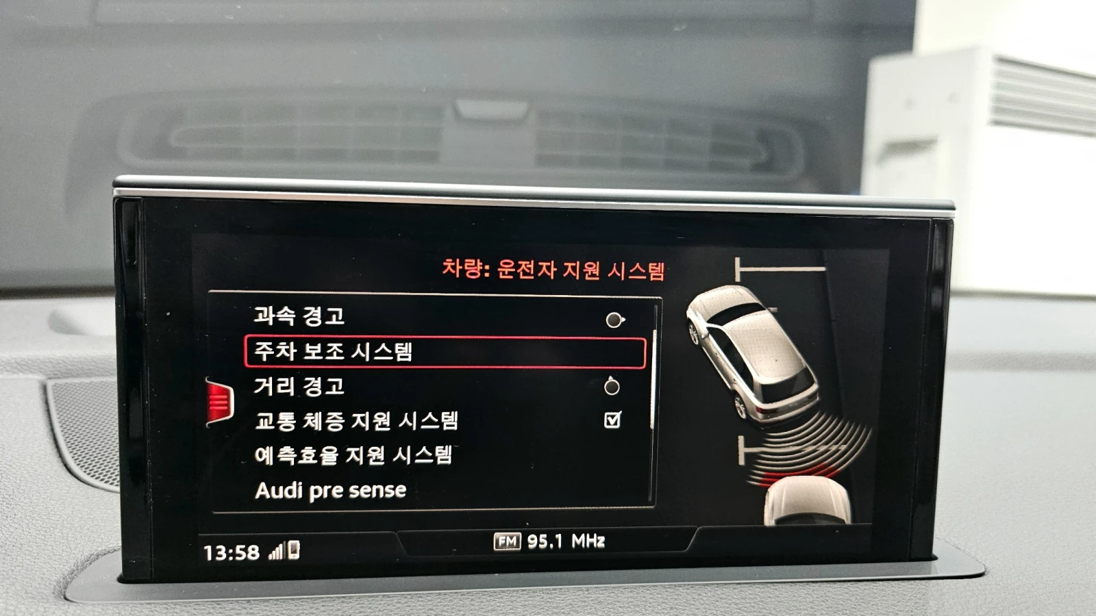 Audi Q7 DISTRONIC* DIGITAL COCKPIT* ПОДГРЕВ/ОБДУХВАНЕ* 4ZO, снимка 14 - Автомобили и джипове - 54343050