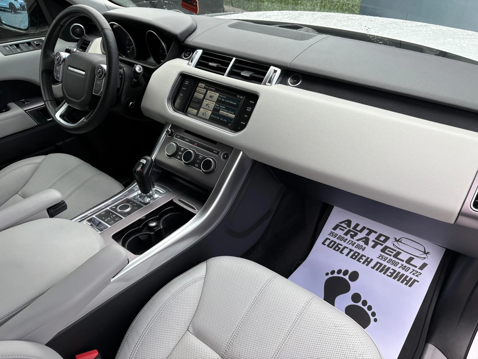 Land Rover Range Rover Sport 3.0D ГАРАНЦИЯ* SHADOWLINE* ЛИЗИНГ* БАРТЕР, снимка 12 - Автомобили и джипове - 54958174