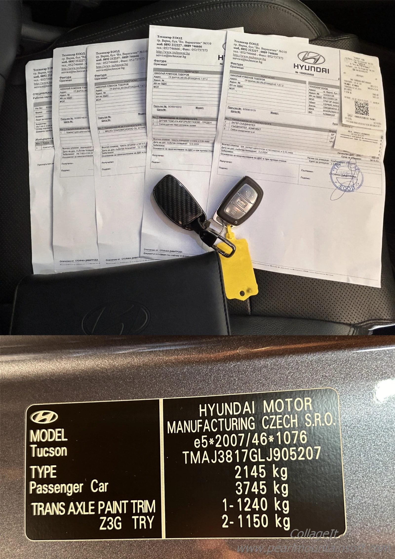 Hyundai Tucson 1.6CRDI DCT-7 EXECUTIVE 136 | Mobile.bg � ����������� 17