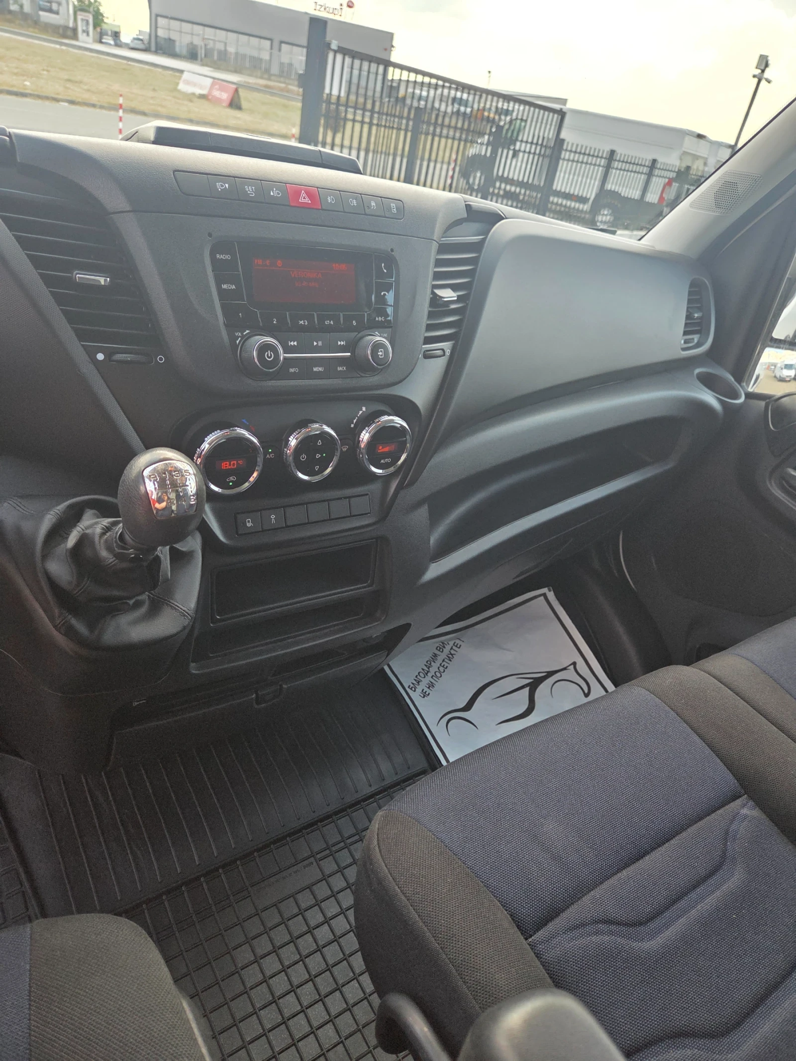 Iveco 35s16 Iveko Deily 3516 климатроник ХХL, снимка 13 - Бусове и автобуси - 55321093