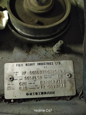 Subaru Forester 2.0ХТ 177к.с - 5400 лв. / 2760.98 € - 18521471 10