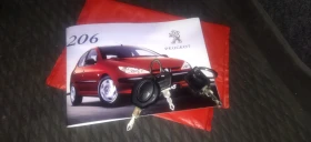 Peugeot 206 - 770 € / 1505.99 лв. - 57066194 13