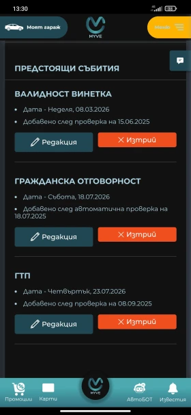 Peugeot 206 - 770 € / 1505.99 лв. - 57066194 14