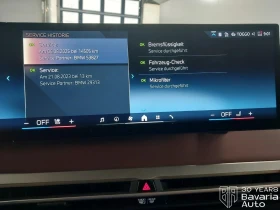 BMW iX 50 xDrive Sport - 64300 € / 125759.87 лв. - 43752340 11