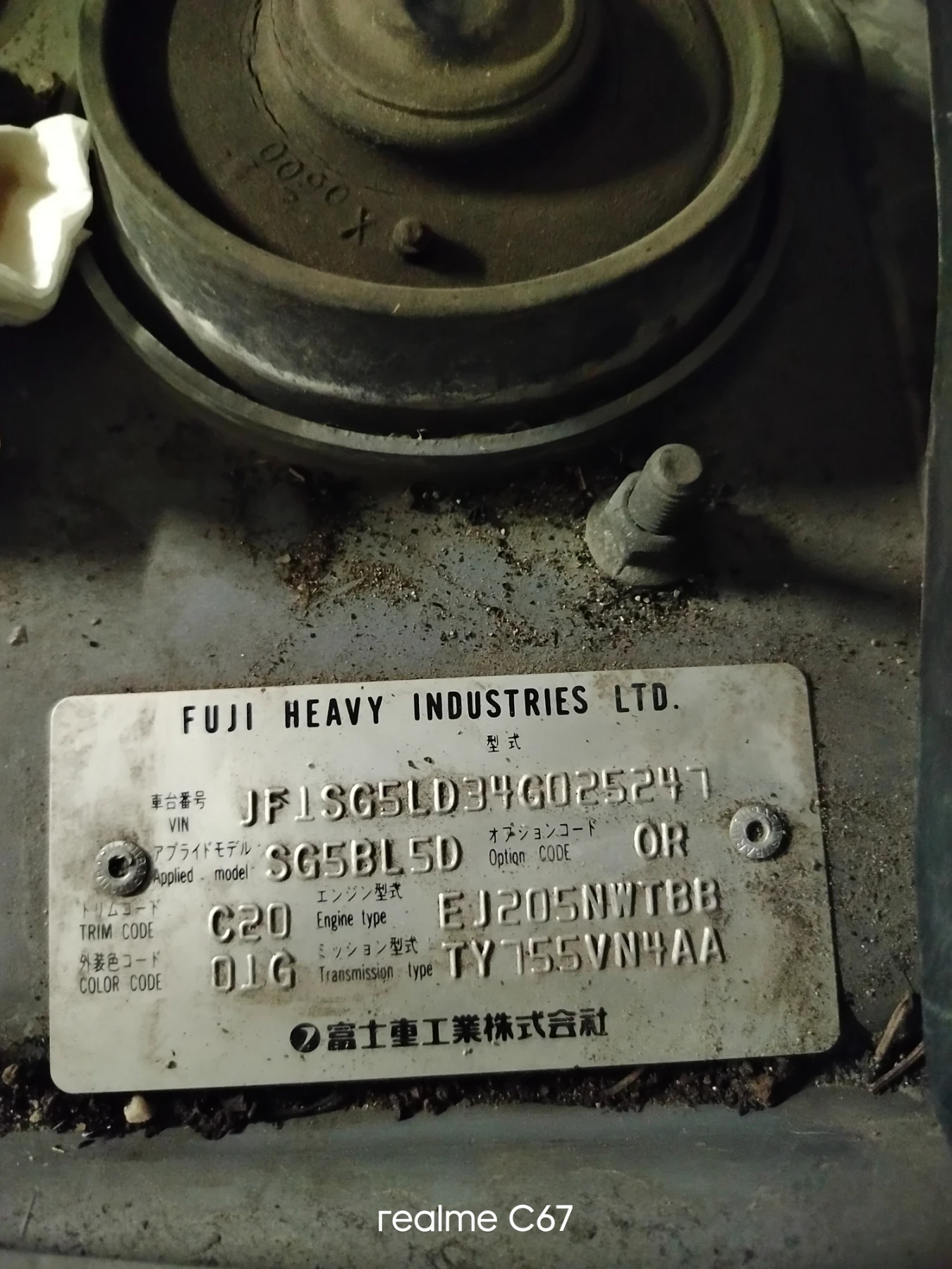 Subaru Forester 2.0ХТ 177к.с - изображение 10