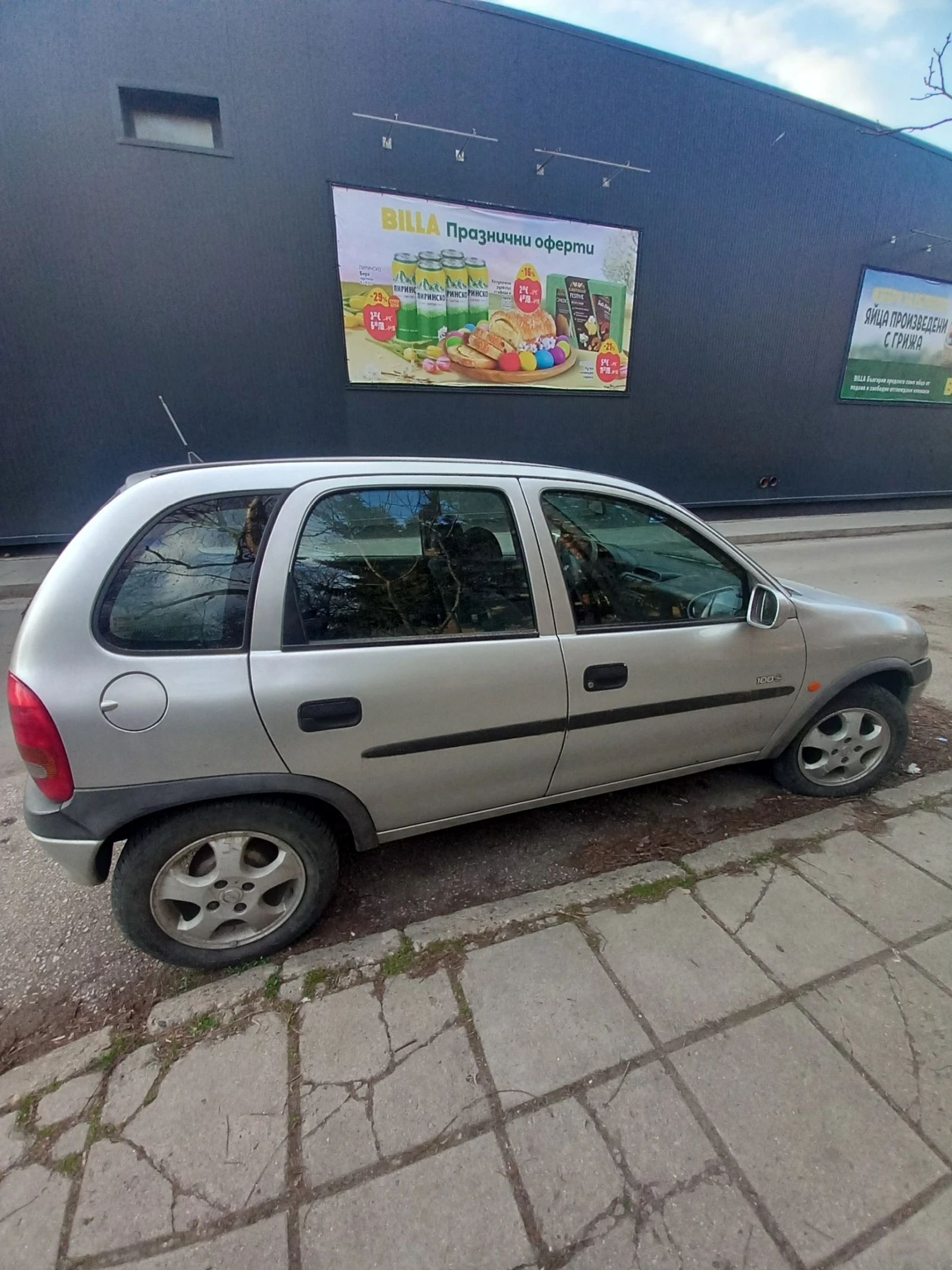 Opel Corsa undefined | Auto.bg — изображение 1