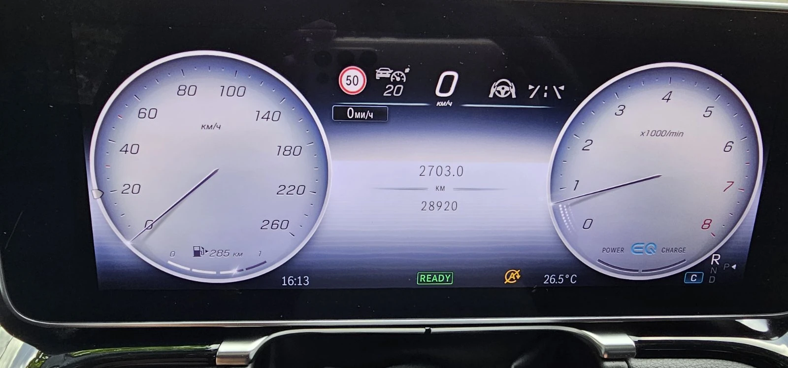 Mercedes-Benz S 580 AMG LONG 4-Matic , снимка 9 - Автомобили и джипове - 54919249