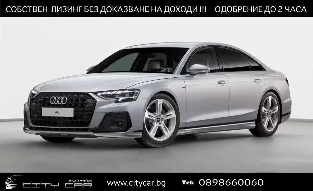 Audi A8 50 TDI / S-LINE / HUD / MATRIX / 360 / BLACK OPTIC