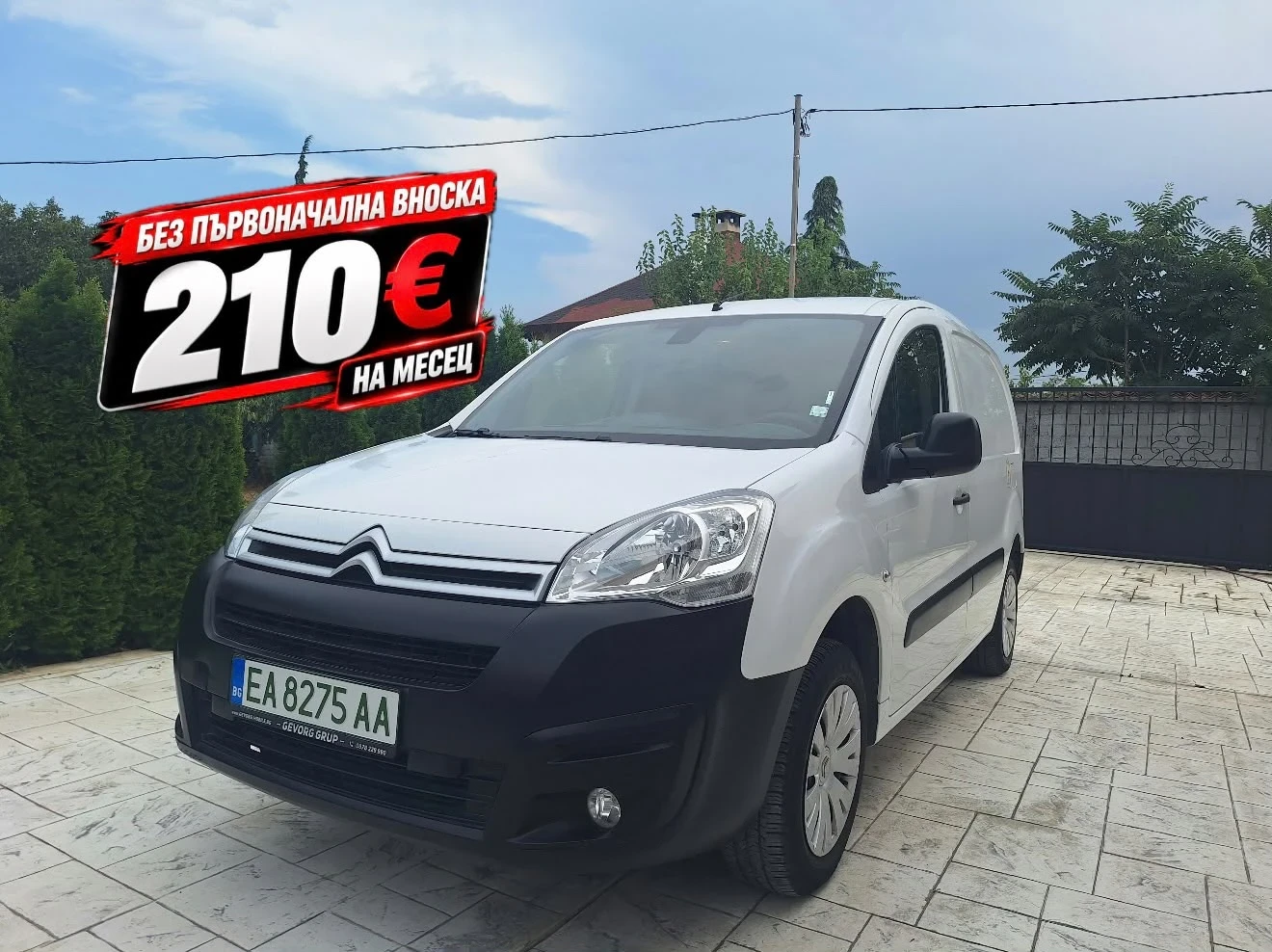 Citroen Berlingo 22.5 kwh