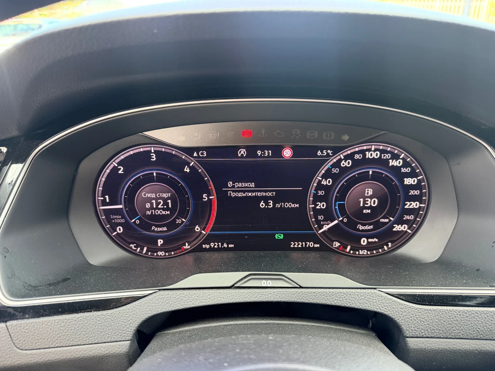 VW Passat, снимка 6 - Автомобили и джипове - 56707503