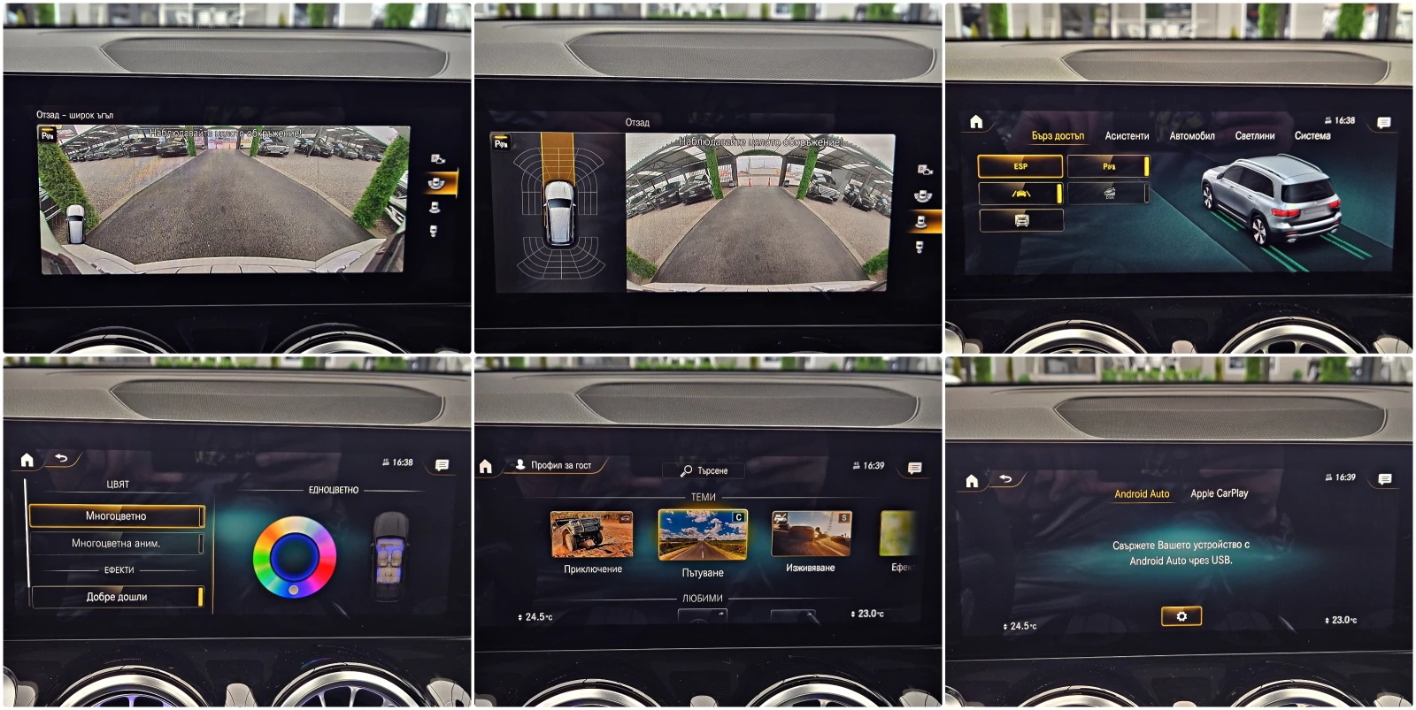 Mercedes-Benz GLB 200/AMG/4M/7MESTA/DIGITAL/DISTR/CAMERA/ПОДГРЕВ/LIZ, снимка 14 - Автомобили и джипове - 53916159