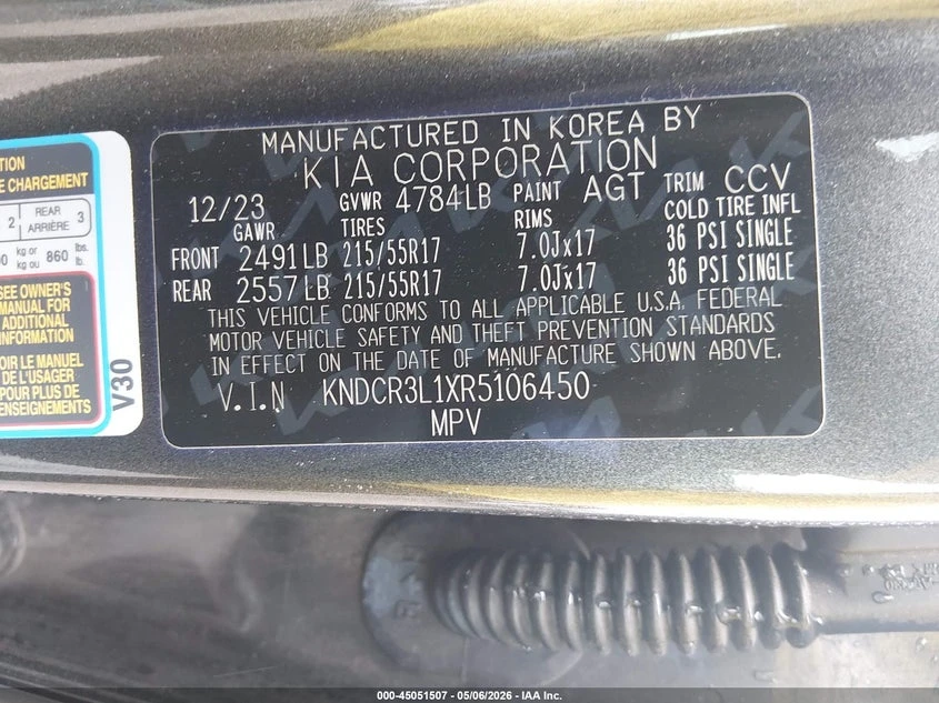 Kia Niro Ev Wind, снимка 9 - Автомобили и джипове - 55188410