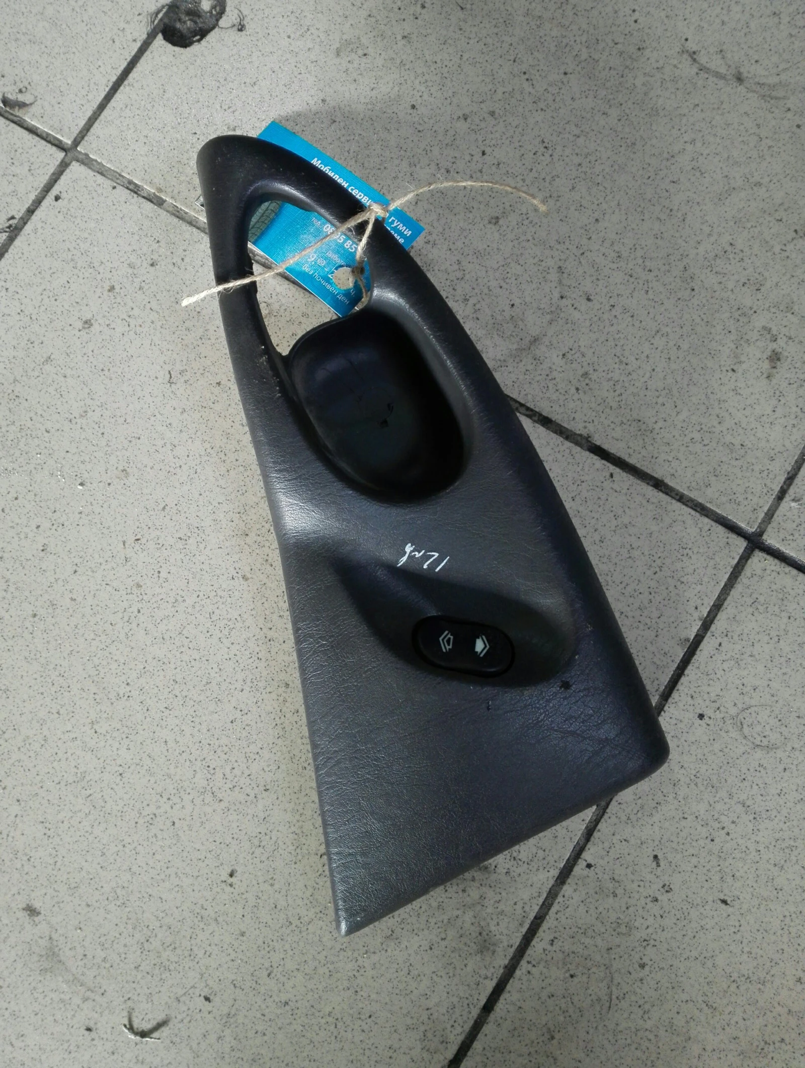 ����� �� ������ ����� ���� ���� ����� ����� 1.8���� | Mobile.bg � ����������� 1