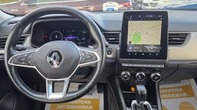 Renault Arkana TCe 140 EDC INTENS - 19200 € / 37551.94 лв. - 67324940 11