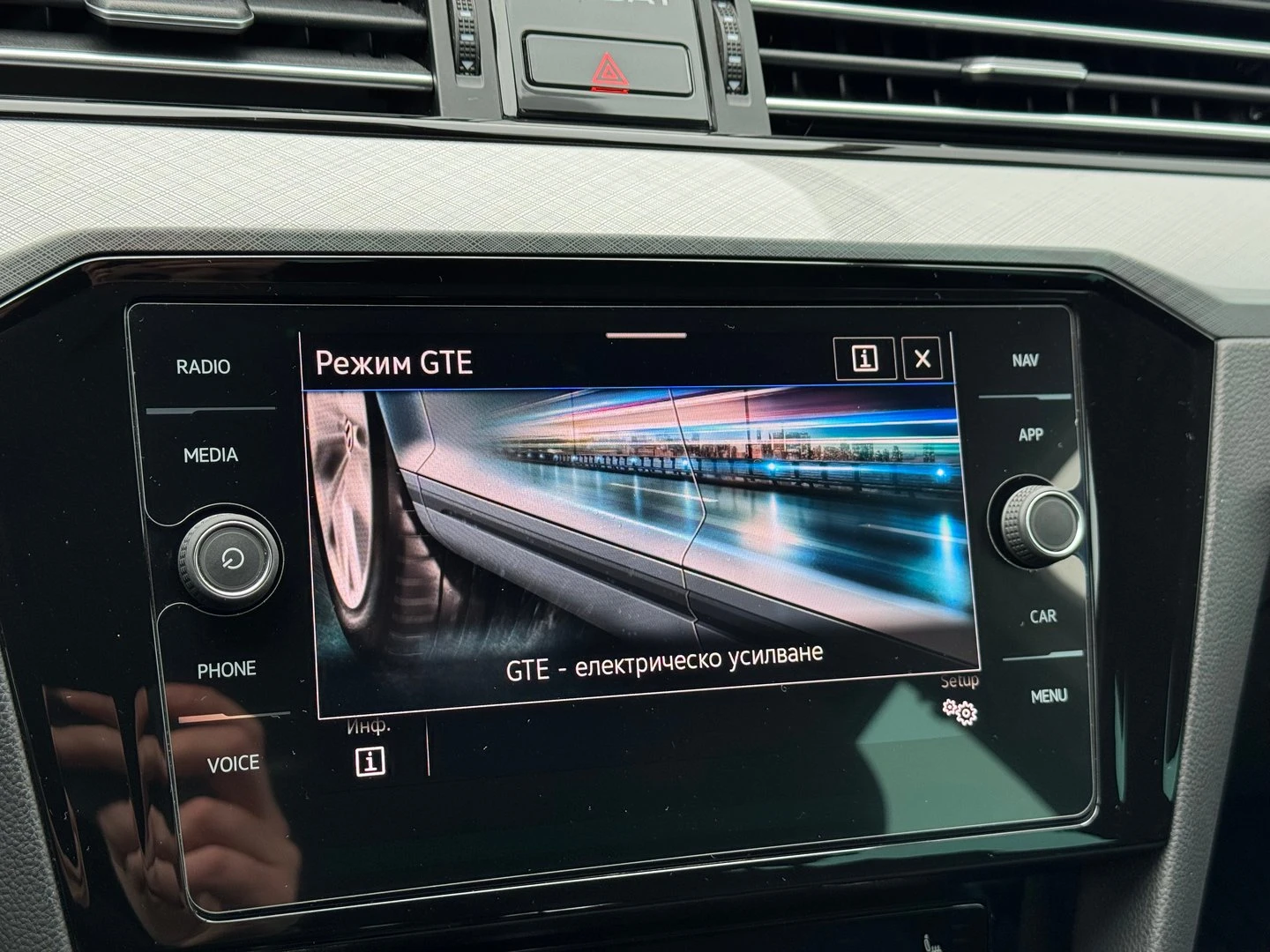 VW Passat VW Passat Var GTE Plug-In-Hybrid 1.4 TSI | Mobile.bg � ����������� 16
