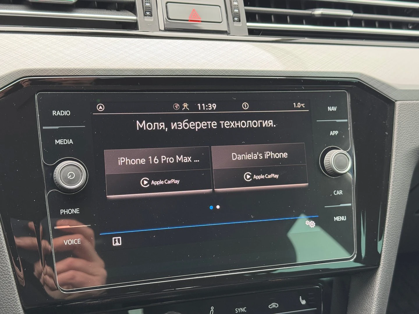 VW Passat VW Passat Var GTE Plug-In-Hybrid 1.4 TSI | Mobile.bg � ����������� 15