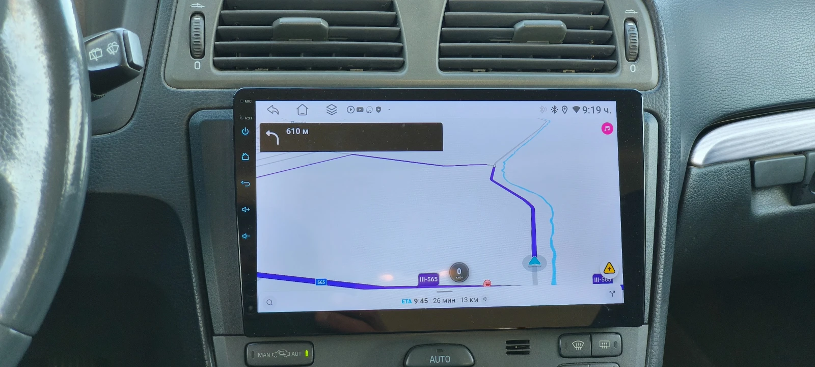 Volvo V70  - изображение 5