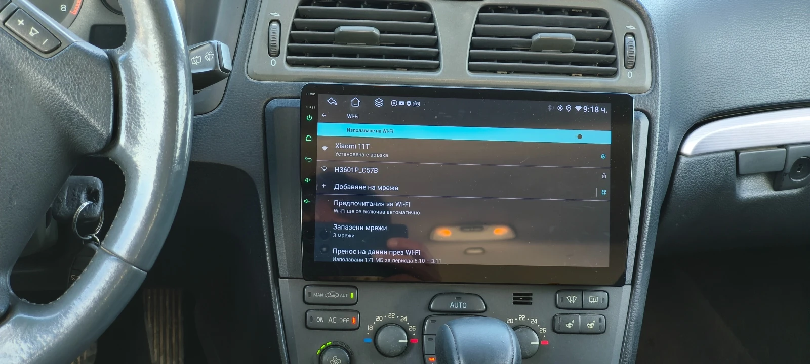 Volvo V70  - изображение 4