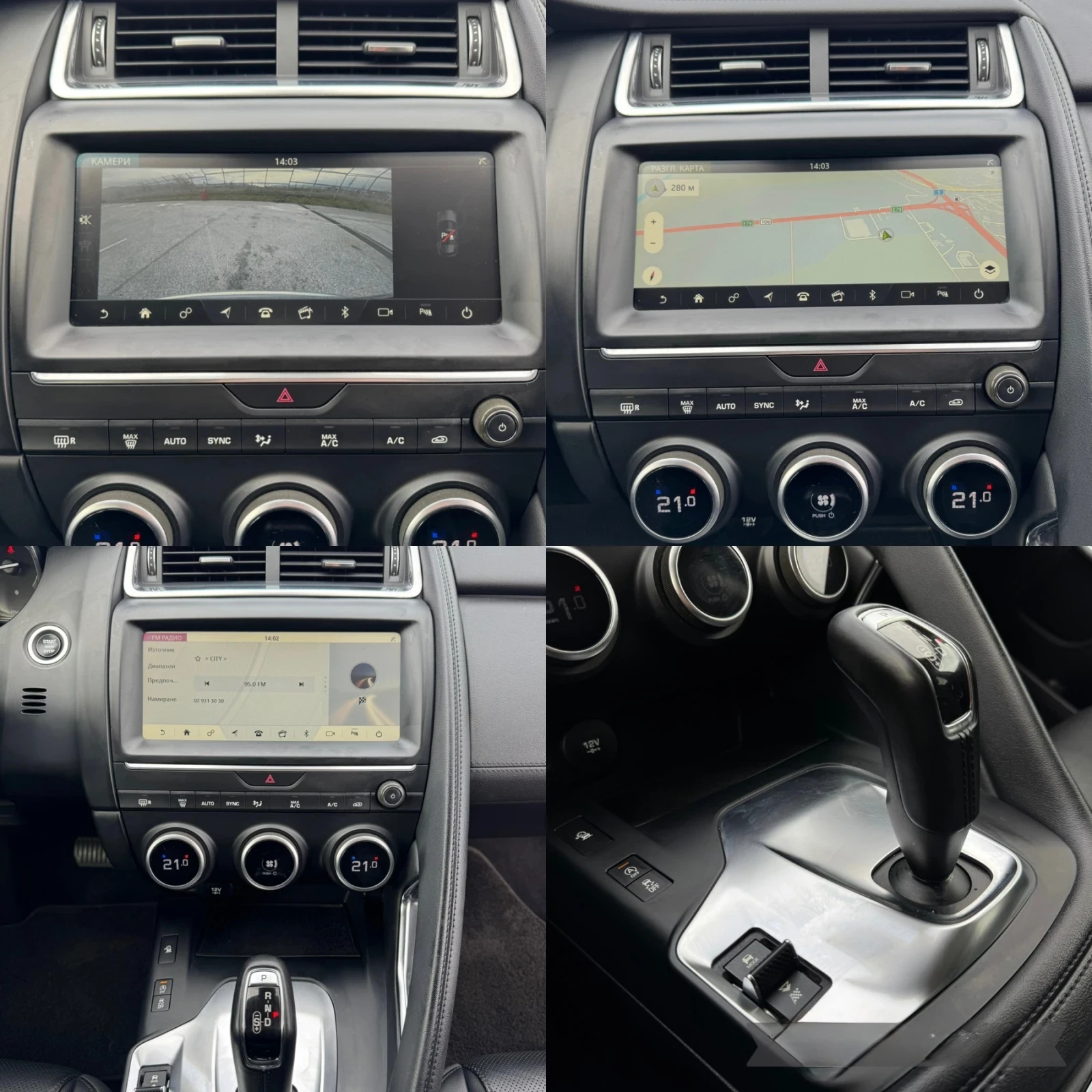 Jaguar E-pace D150 AWD * CAMERA* NAVI* TOP*  | Mobile.bg � ����������� 13