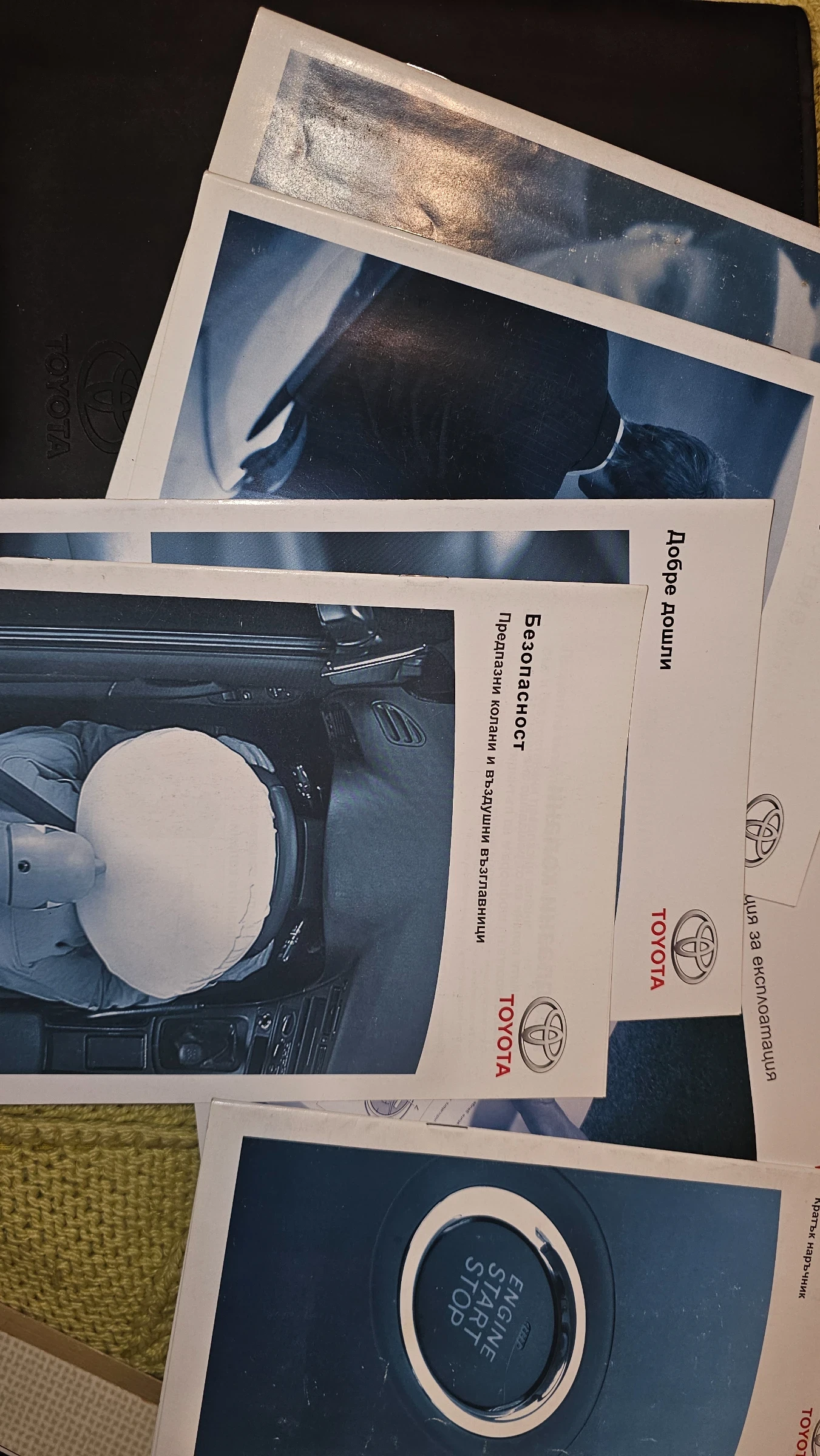 Toyota Auris, снимка 8 - Автомобили и джипове - 54009544