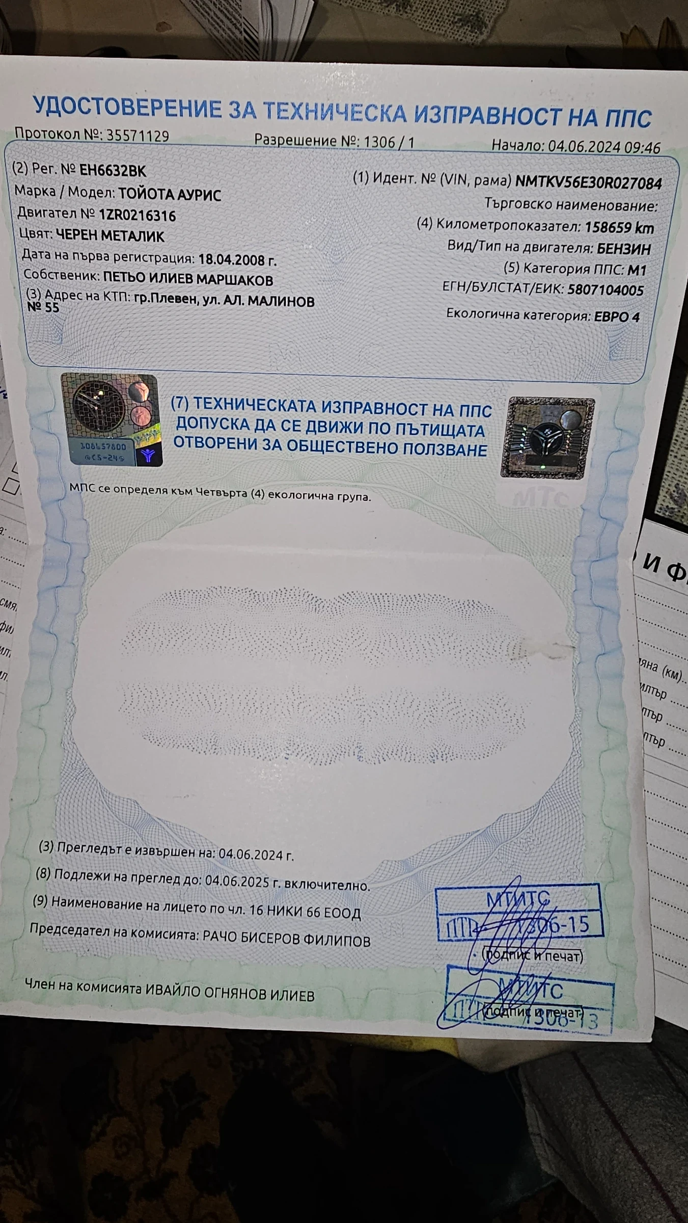 Toyota Auris, снимка 14 - Автомобили и джипове - 54009544