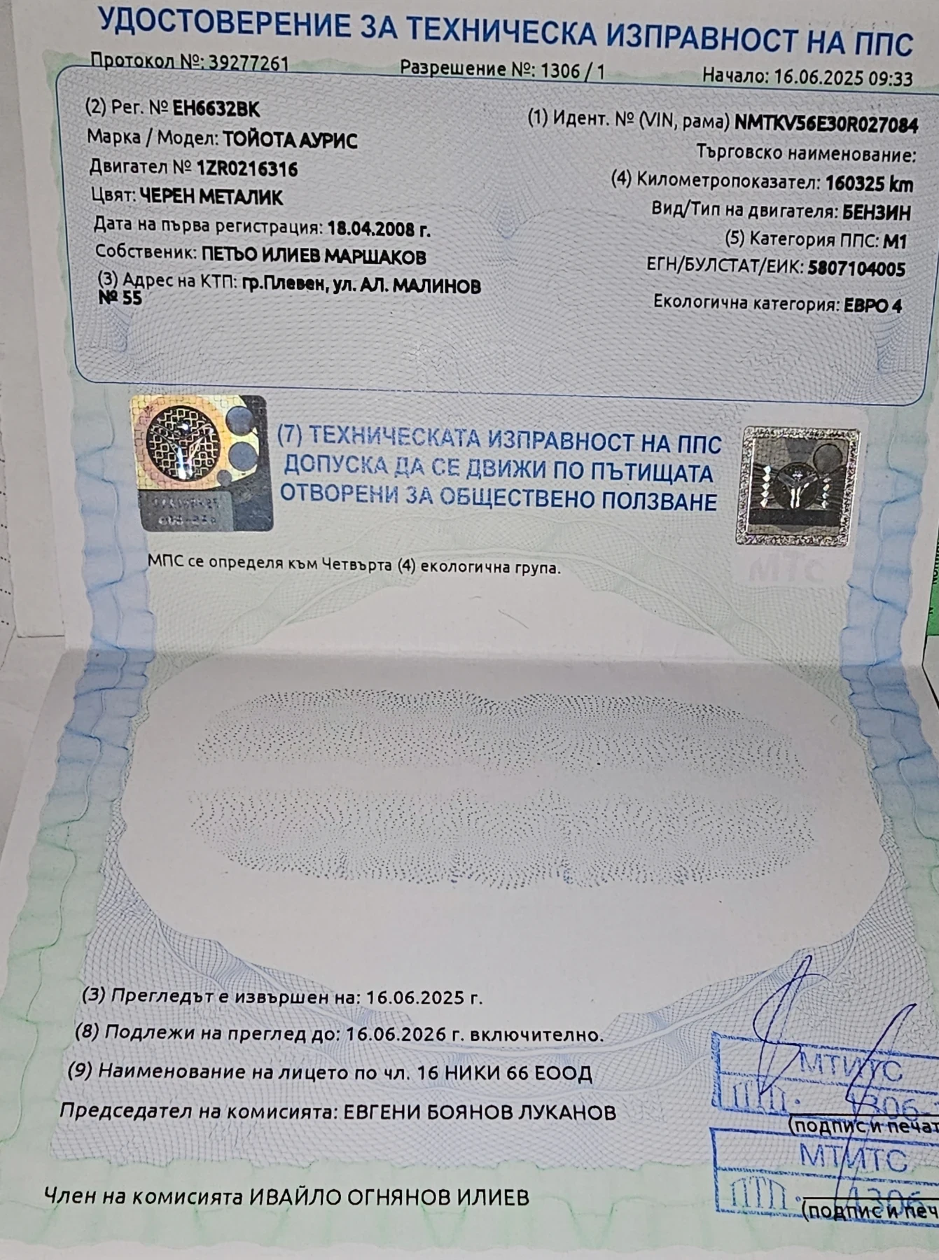 Toyota Auris, снимка 15 - Автомобили и джипове - 54009544