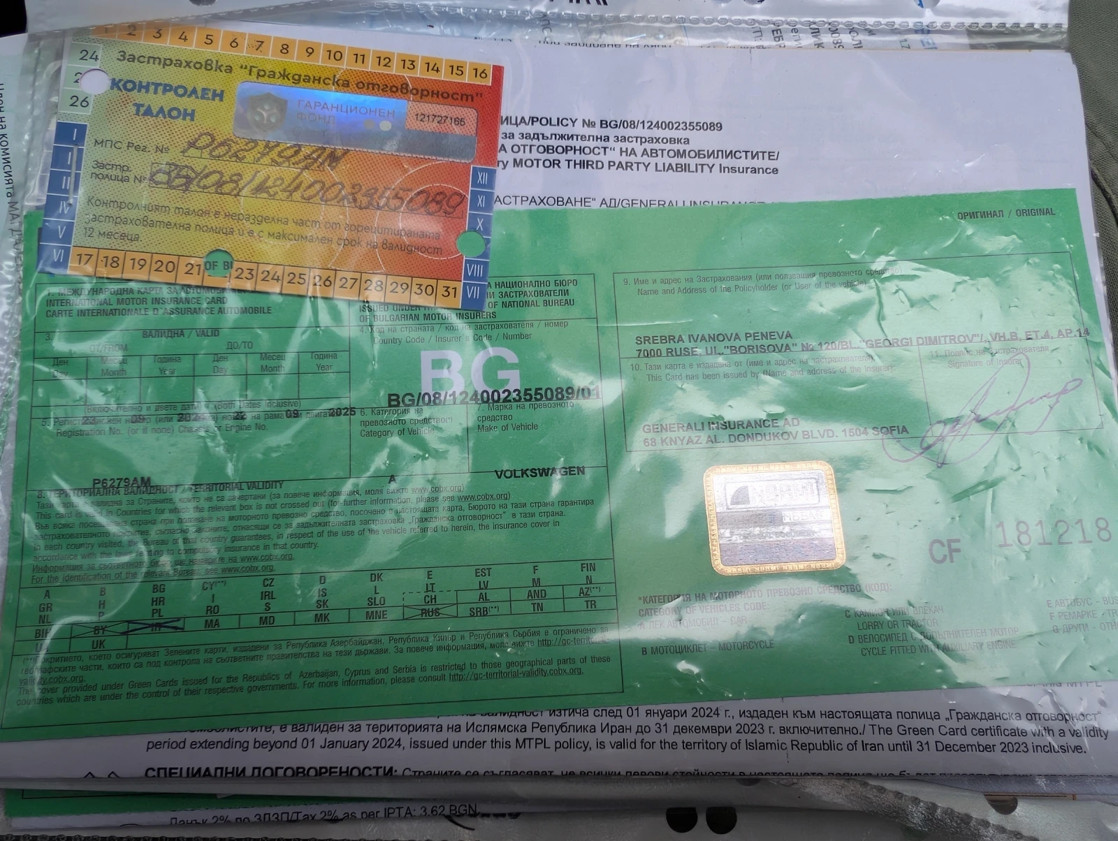 VW Golf, снимка 11 - Автомобили и джипове - 54031374