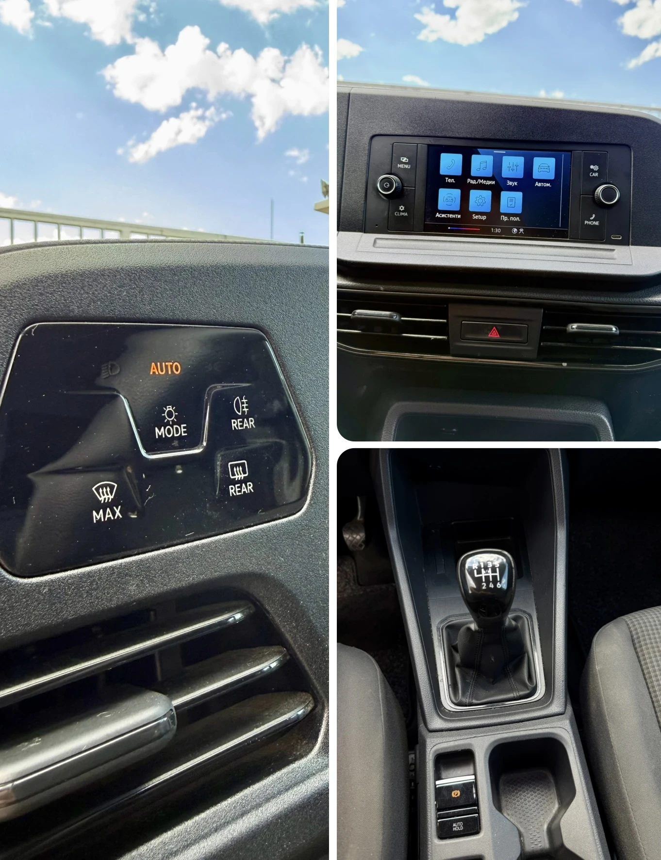 VW Caddy 2.0TDI/ 102��. 6���/ ��������� | Mobile.bg � ����������� 16
