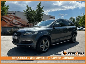 Audi Q7 3.0d 239 к.с./7-места, снимка 1