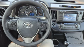 Toyota Rav4 2.0D4D LIMITED ФУЛЛ НАВИ КАМЕРА КЕЙЛЕС КОЖА ЛИЗИНГ, снимка 9