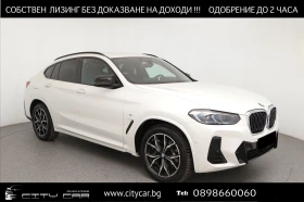     BMW X4 M40d/ xDrive/ LASER/ 360/ HEAD UP/ ACC/ 