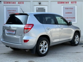 Toyota Rav4 2.2D 150ps 4x4.   /  | Mobile.bg    5