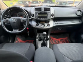 Toyota Rav4 2.2D 150ps 4x4.   /  | Mobile.bg    7