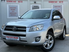 Toyota Rav4 2.2D 150ps 4x4.   /  | Mobile.bg    3