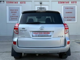 Toyota Rav4 2.2D 150ps 4x4.   /  | Mobile.bg    4