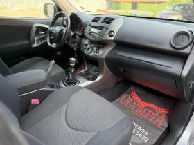 Toyota Rav4 2.2D 150ps 4x4.   /  | Mobile.bg    8