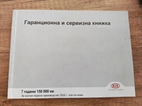 Kia Sportage GT - 17800 € / 34813.77 лв. - 49660187 8