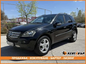 ����� �� �������� �� Mercedes-Benz ML 280 3.0cdi 4Matic