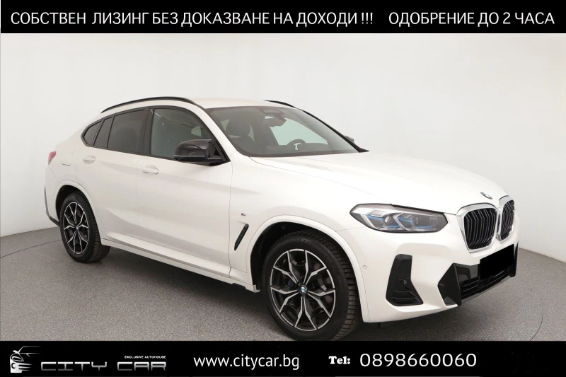 BMW X4 M40d/ xDrive/ LASER/ 360/ HEAD UP/ ACC/ , снимка 1 - Автомобили и джипове - 47342179