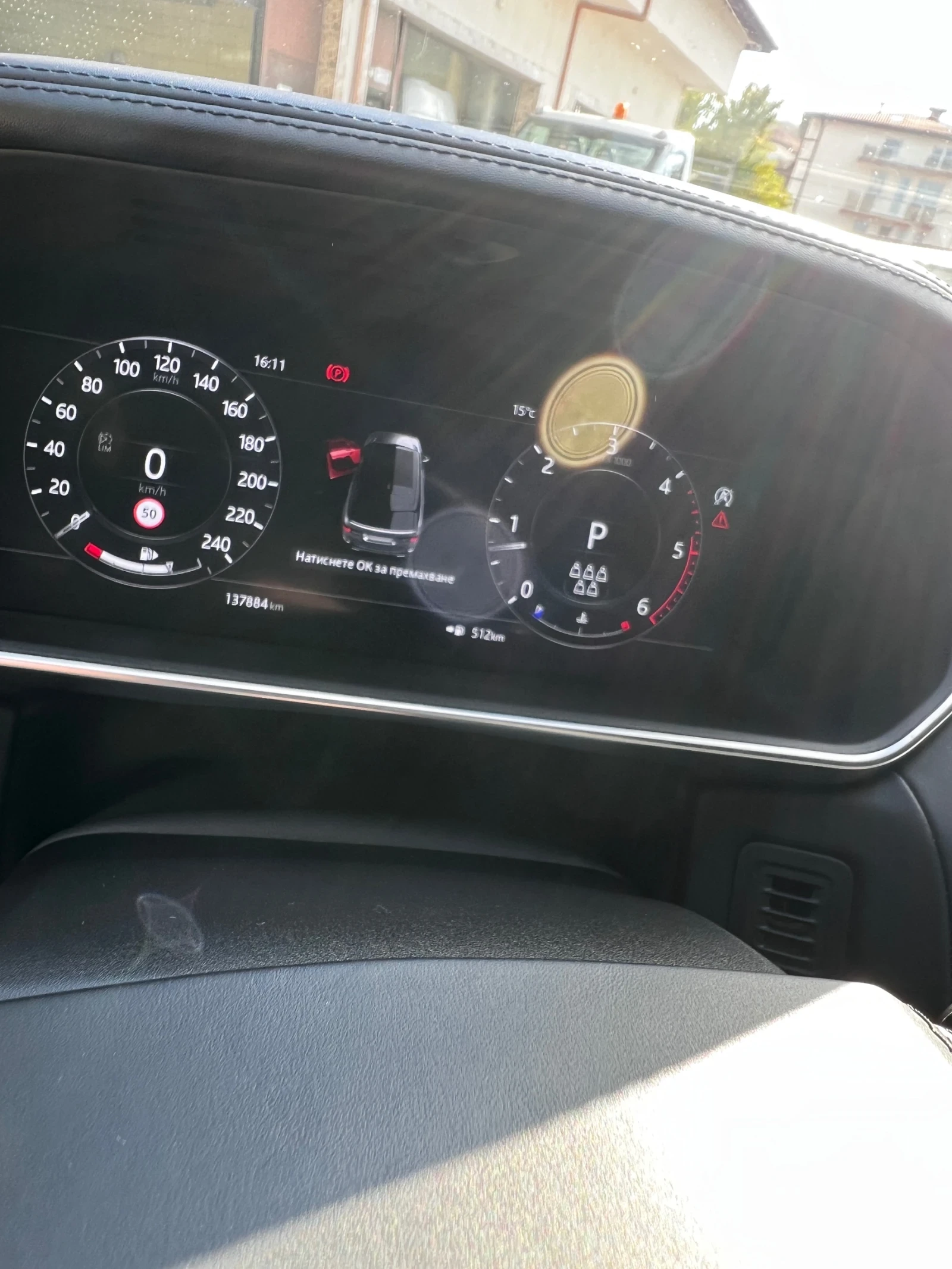 Land Rover Range Rover Sport 300ps - изображение 8