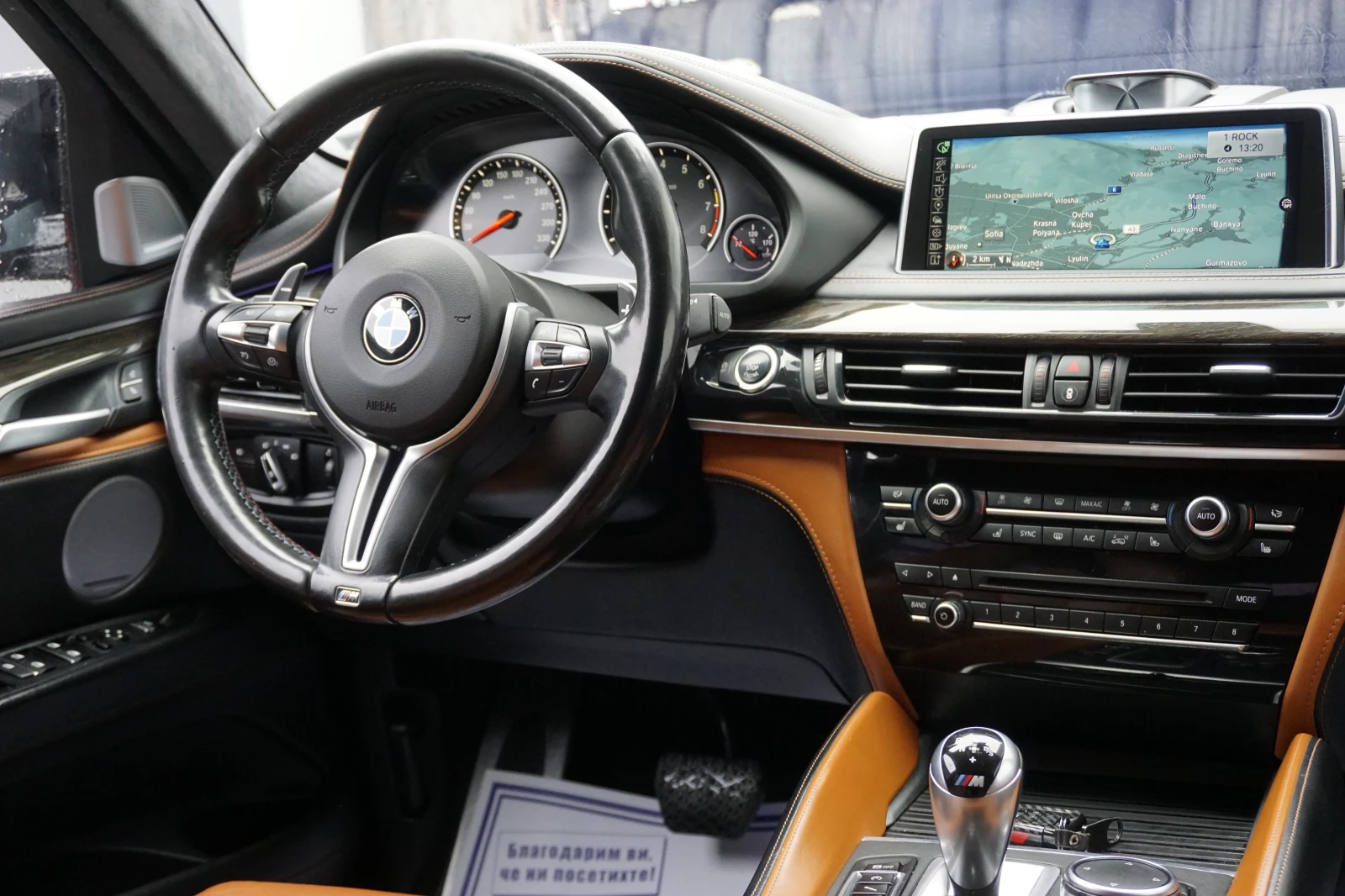 BMW X6 M/4.4/v8/LED/Нави/Алкантара/B&O/Head-up/FULL, снимка 12 - Автомобили и джипове - 54067456