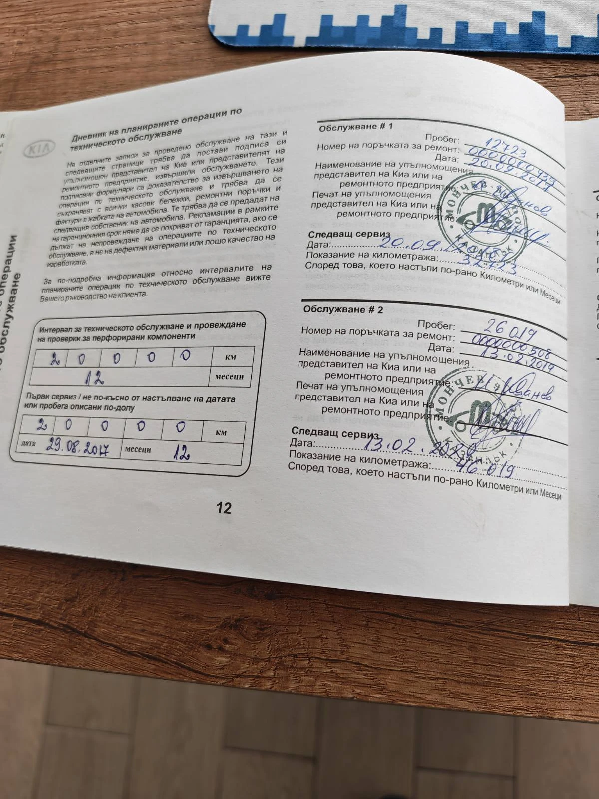 Kia Sportage GT, снимка 10 - Автомобили и джипове - 54252531