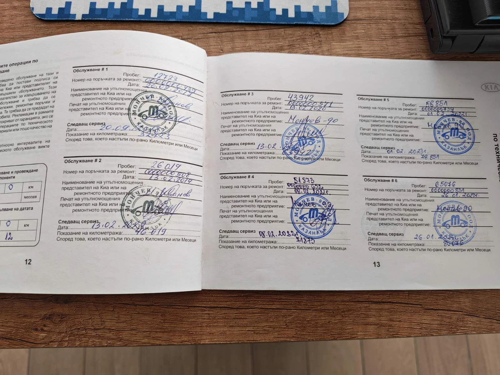 Kia Sportage GT, снимка 11 - Автомобили и джипове - 54252531