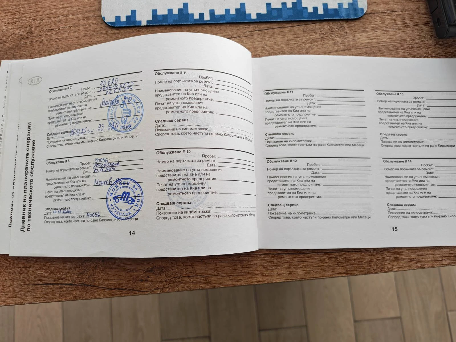 Kia Sportage GT, снимка 12 - Автомобили и джипове - 54252531