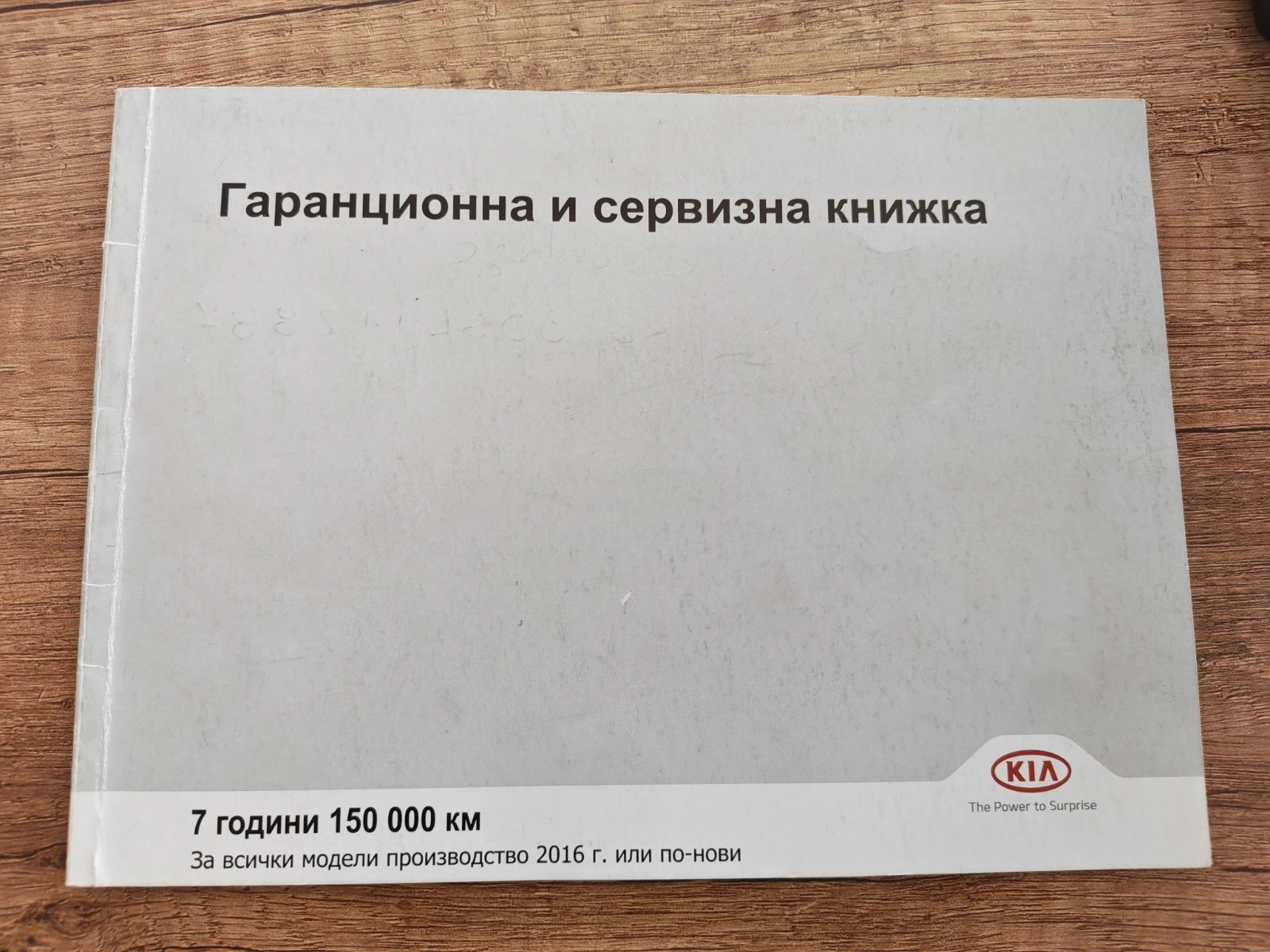 Kia Sportage GT, снимка 8 - Автомобили и джипове - 54252531