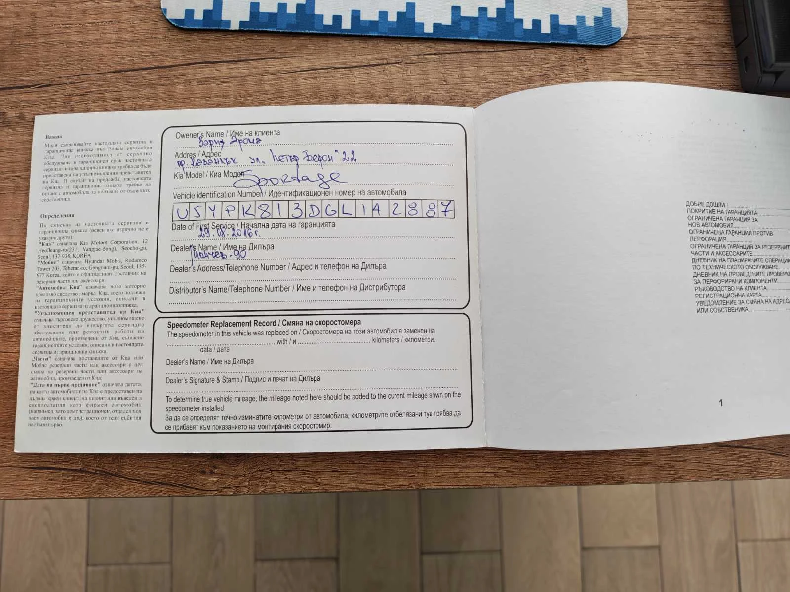 Kia Sportage GT, снимка 9 - Автомобили и джипове - 54252531