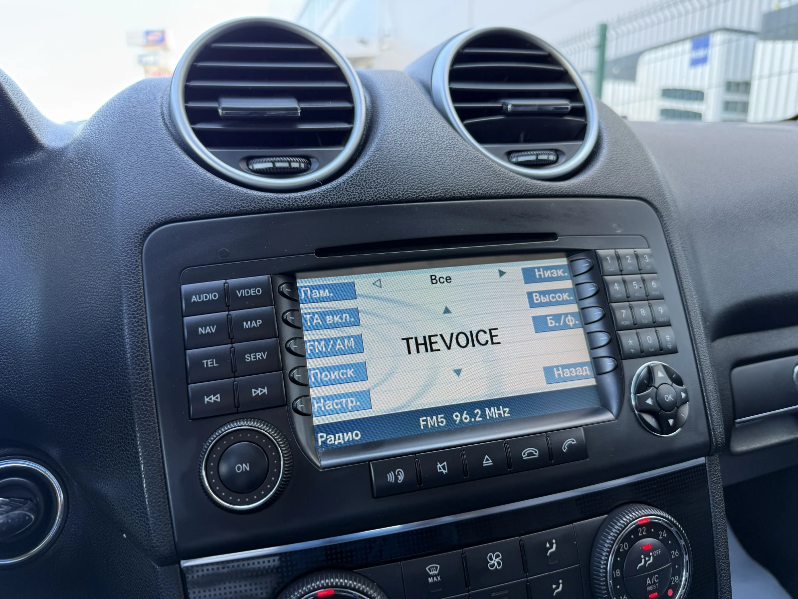 Mercedes-Benz ML 280 4Matic, снимка 13 - Автомобили и джипове - 54356092