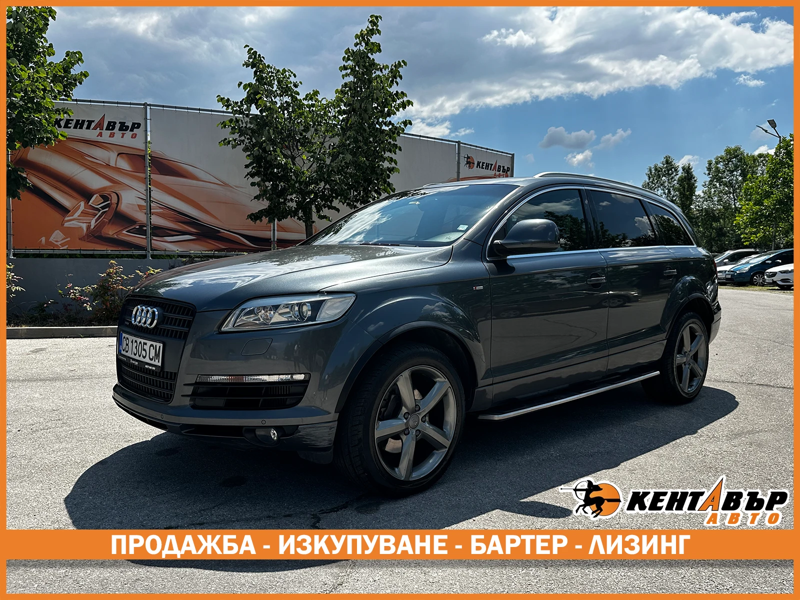 Audi Q7 3.0d 239 к.с./7-места